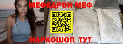 мяу мяу кристалл Кимры