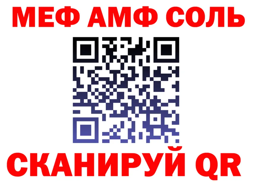 АМФ Premium зеркало маркетплейс мега Людиново
