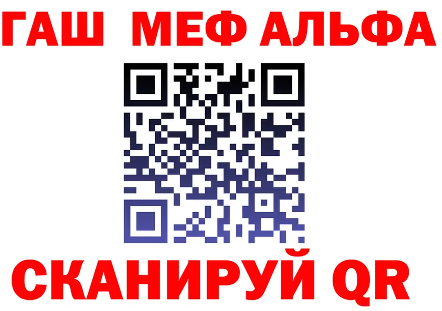 ГАШ хэш ТОР darknet гидра Людиново