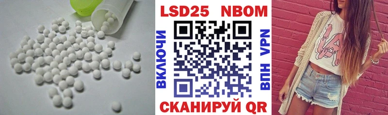 купить   Людиново  Лсд 25 экстази ecstasy 