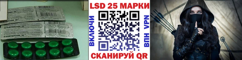 Лсд 25 экстази ecstasy Людиново