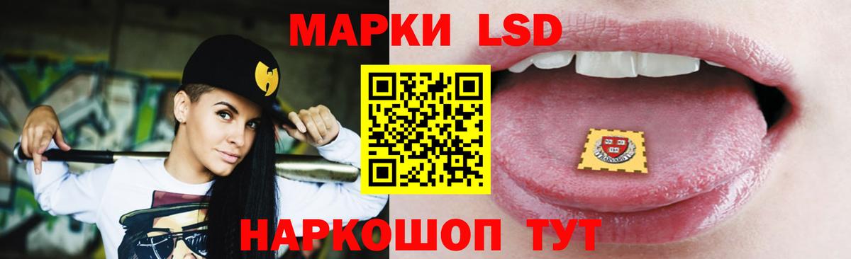 Лсд 25 экстази кислота  Вход с VPN  LSD-25 экстази  ЛСД экстази кислота  Людиново 