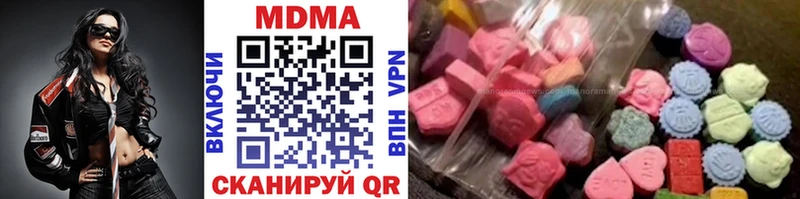 МДМА Molly  блэк спрут как войти  Людиново  как найти закладки 