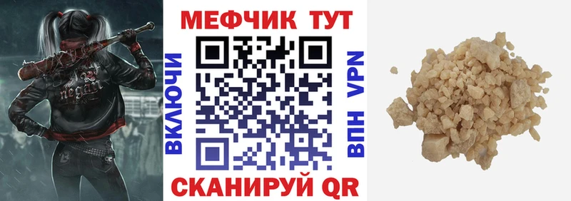 kraken маркетплейс Людиново МЕФ VHQ продажа наркотиков