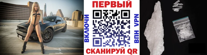 Метамфетамин Methamphetamine  ссылка на мегу зеркало  Людиново 